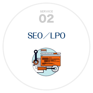 SEO／LPO